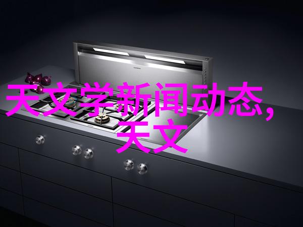大型纯净水生产线设备我来告诉你它是如何工作的