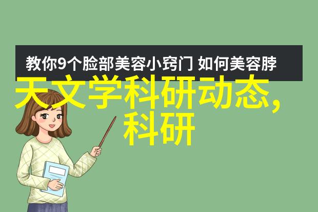 水利水电技术智慧滋养大地创新引领未来