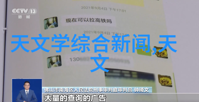 过氧化氢消毒机厂家专注提供高效环保的清洁解决方案