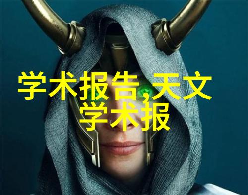 液体药品检测技术与应用概述从质量控制到安全监测