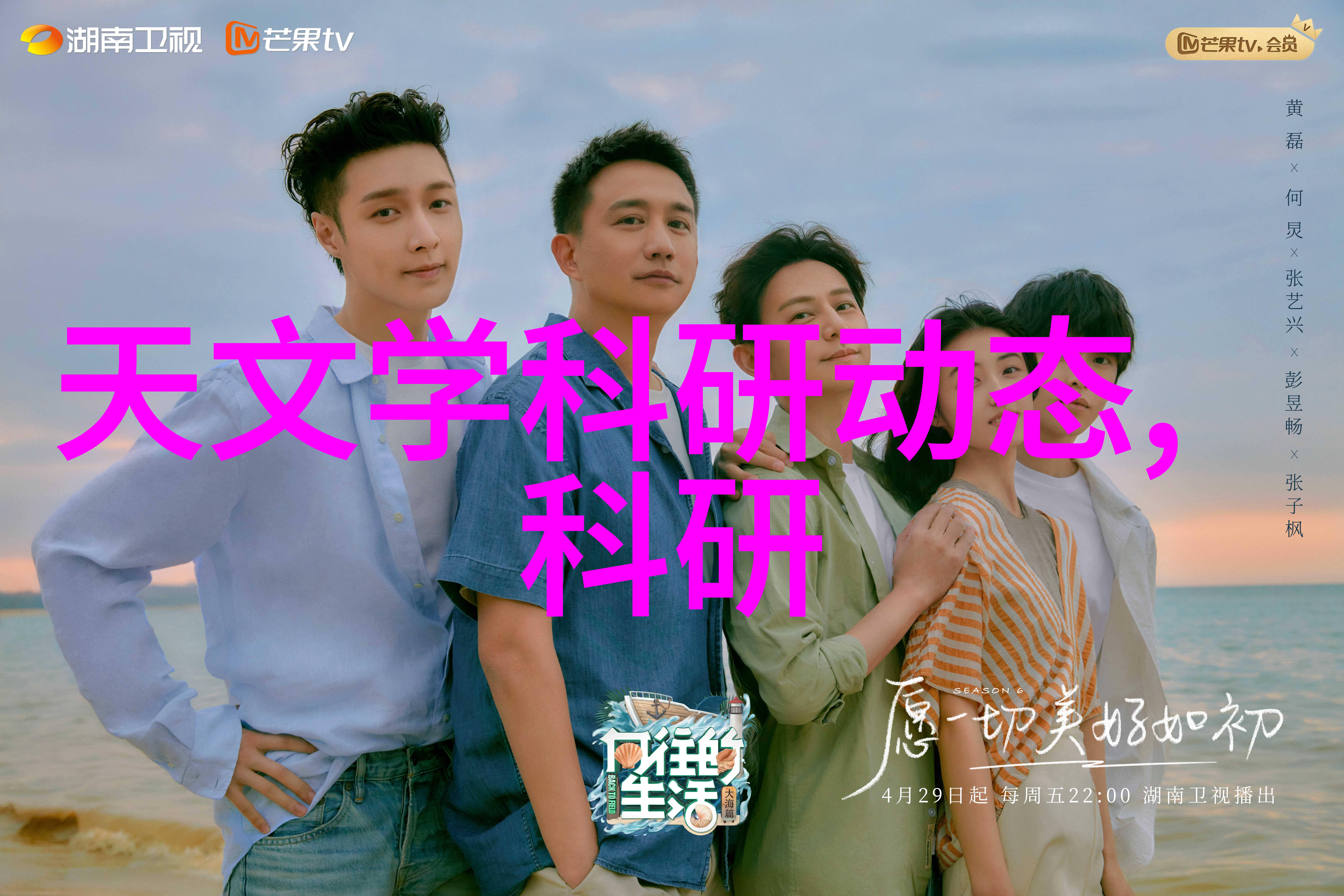 小米新品发布会直播科技创新智能生活