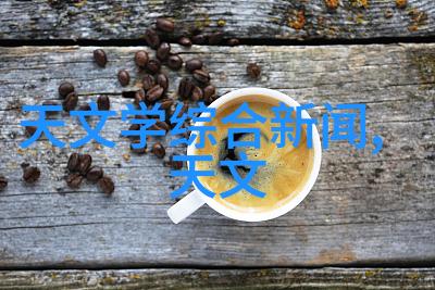 长虹电视新品引领未来视觉革命