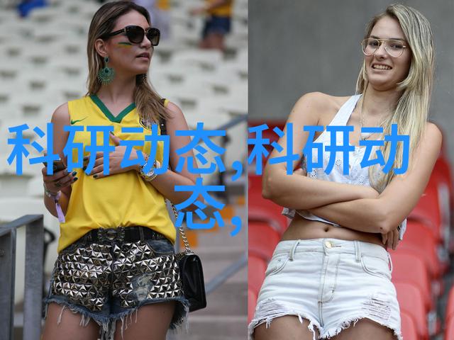 极致干燥双锥回转真空干燥机的无缝奇迹