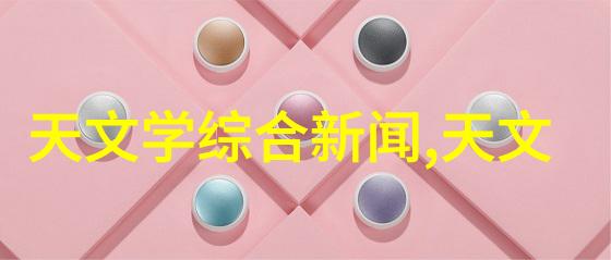 湖南财经工业职业技术学院打造经济管理与产业技能双重人才的摇篮
