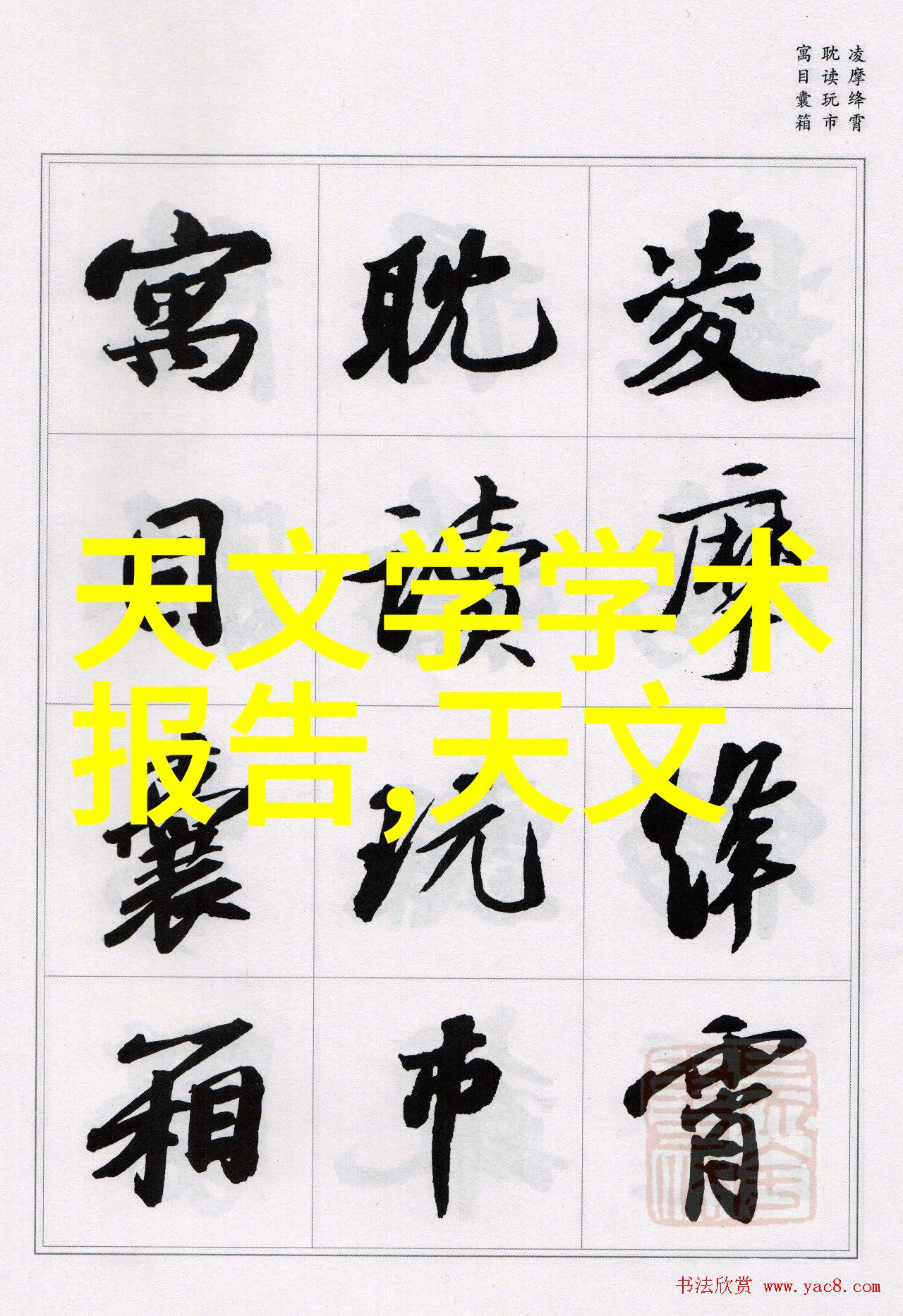 汽化器液态变革的关键技术与应用探究