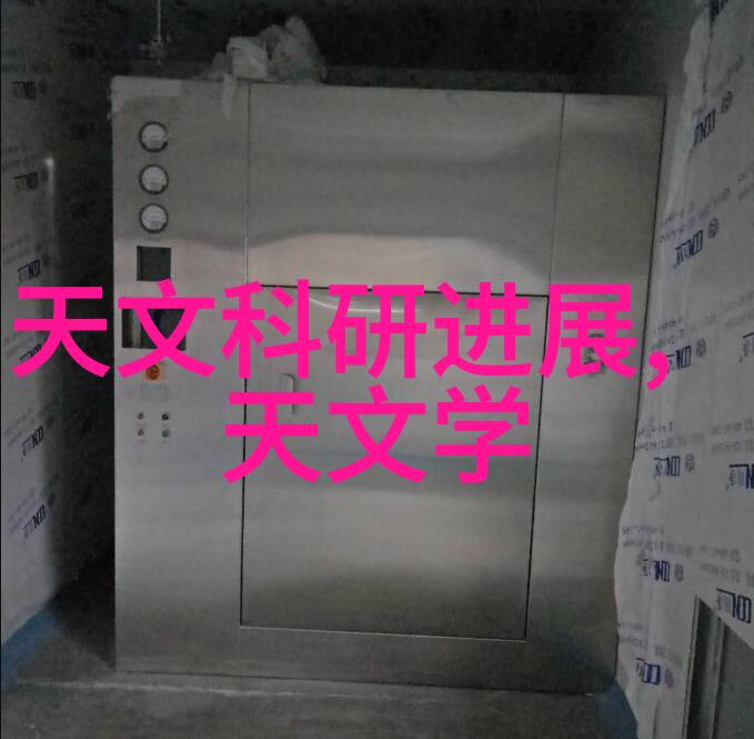 体育院校大猛攻C视频揭秘运动员们的训练秘诀