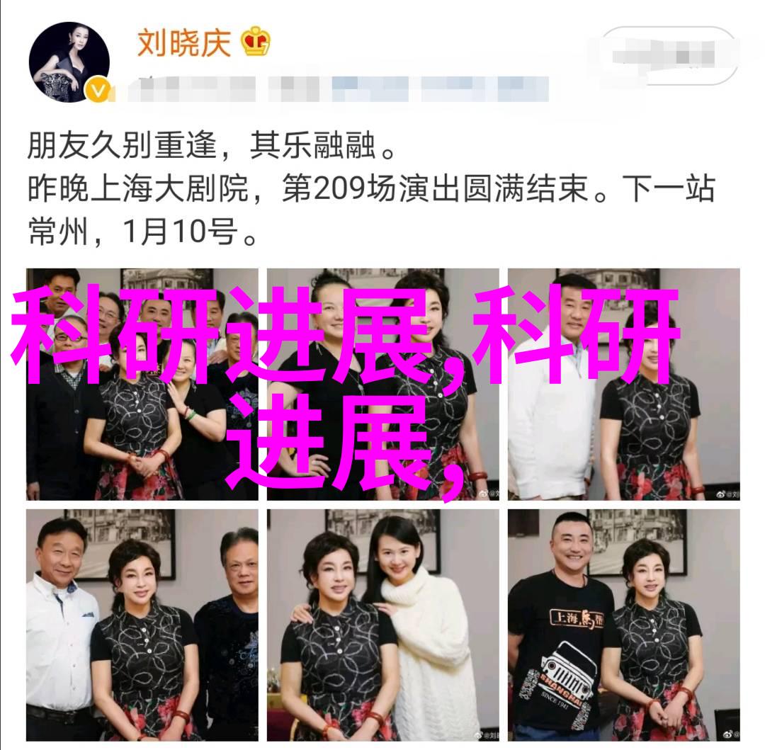 芯片大作战揭秘集成电路的超级英雄身份