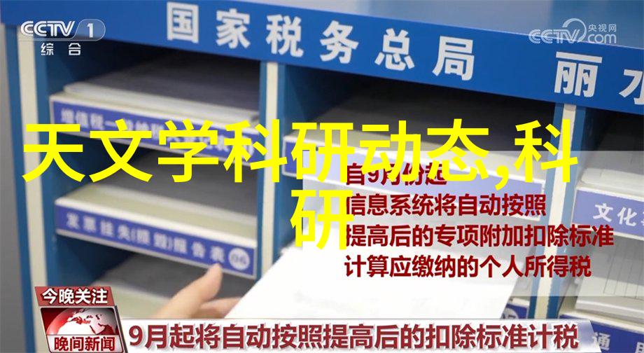 尾气净化技术揭秘吸收塔如何清洁工业排放