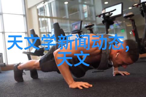 女人迈开腿男人要吃草莓女性优雅步伐与男性草莓享受的故事