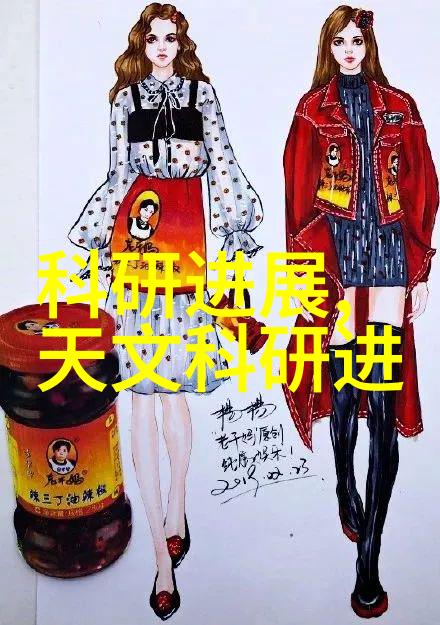 中国智能制造2025新时代中国制造业智慧化发展战略规划