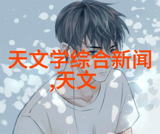 电魂工程自动化生活插电乐趣