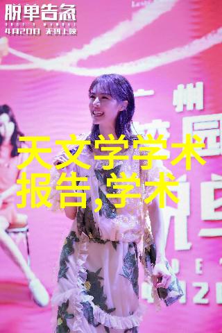 球墨铸铁管强韧的管道选择