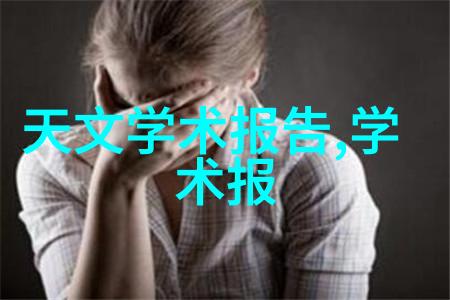 肉质高的秘密追求完美的食用体验