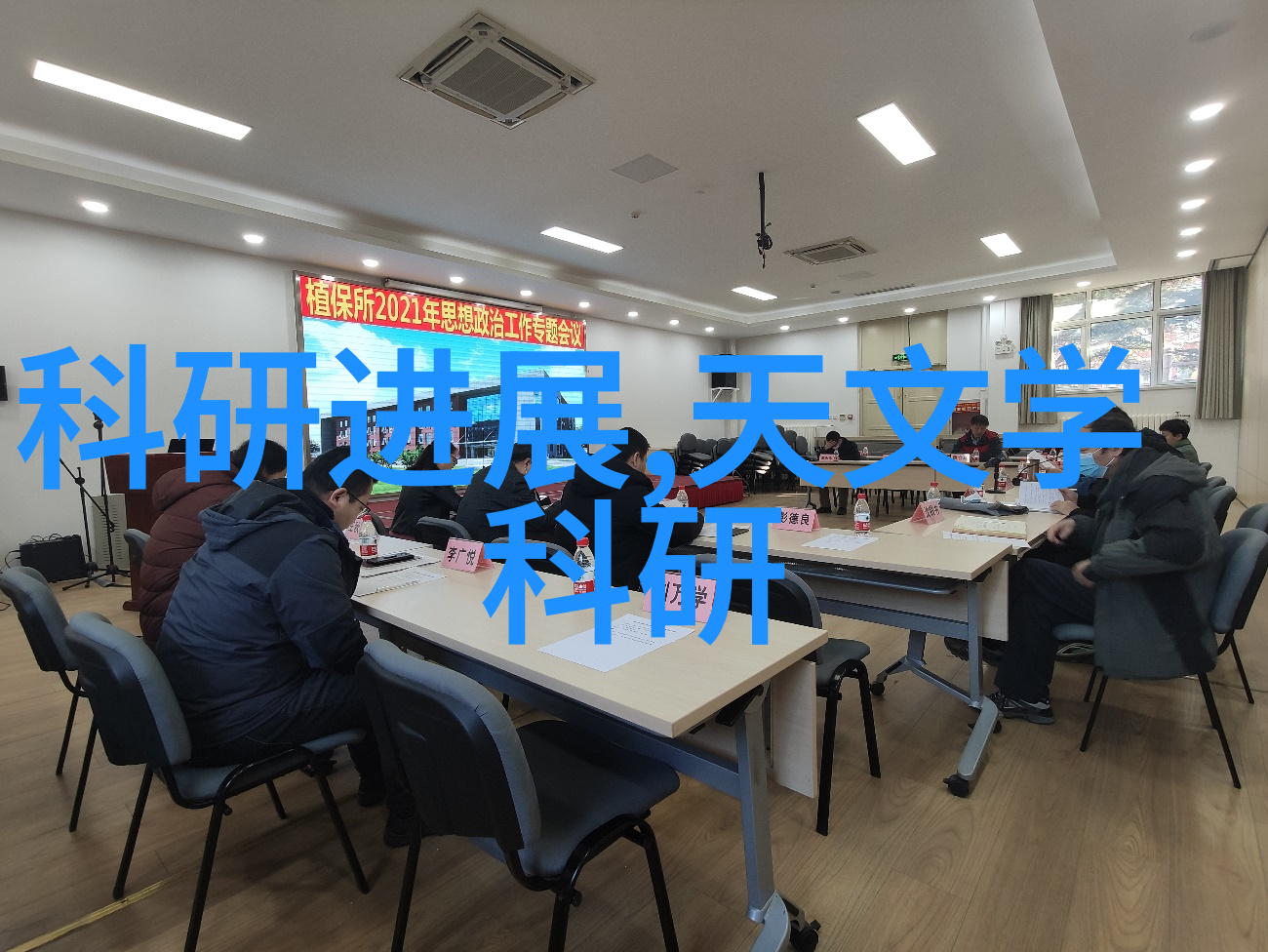 化工反应釜车间图片我在实验室的这张照片里你能看到我们的新设备吗