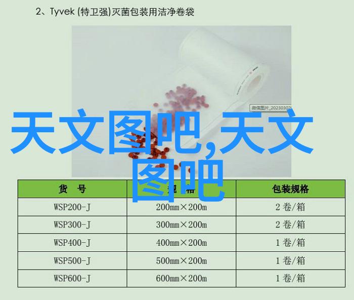 小米旗舰新品发布会我眼中的科技奇迹小米MIX Alpha 2