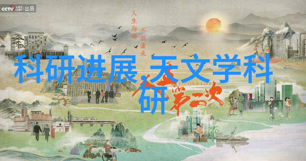 感谢你八辈祖宗-家谱的荣耀感谢你八辈祖宗守护的土地