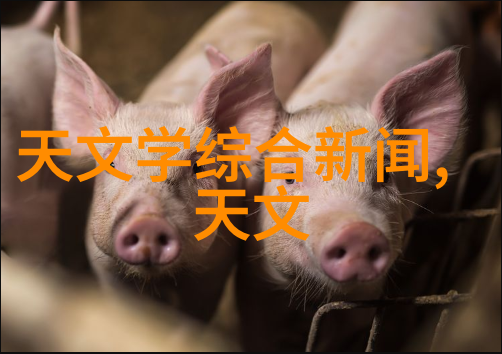 高效清洁系统汽化过氧化氢消毒机无菌环境维护