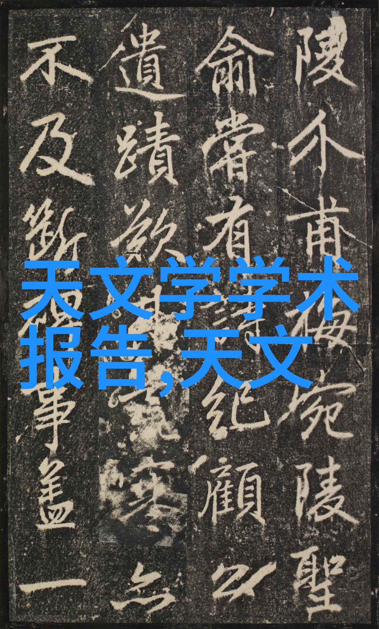 移动式泥石分离机高效无缝的土方处理解决方案