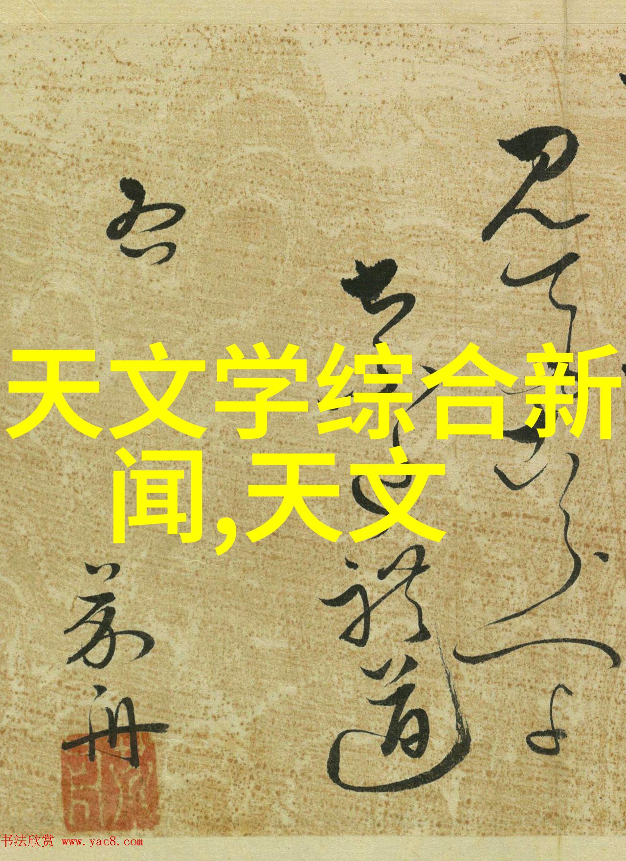 北大青鸟职业技术学院开启智慧与实践的双重引擎