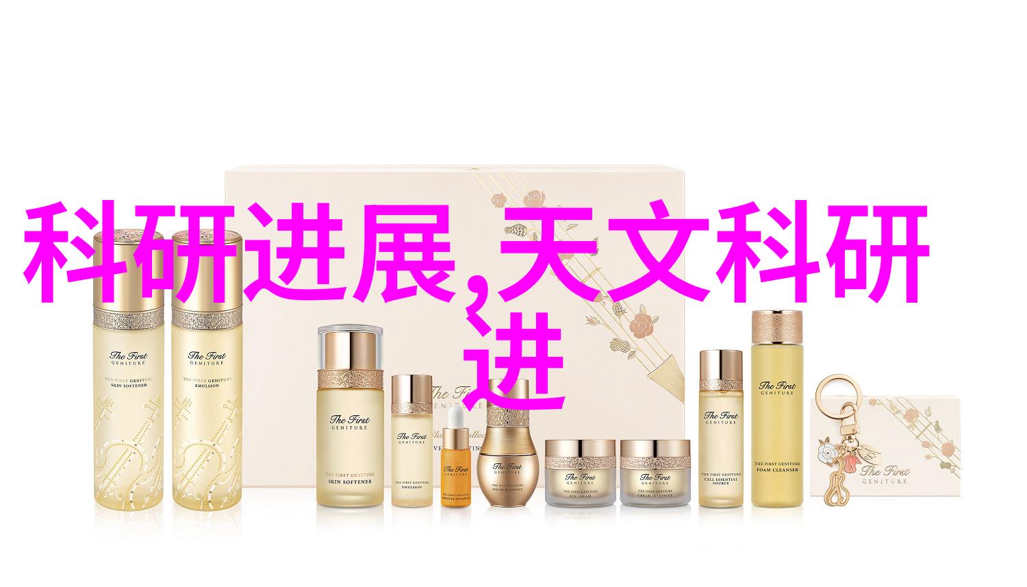 离心分离的原理与应用探究