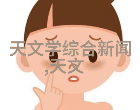 主题我刚听说了一个让人兴奋的消息芯片利好最新爆料行业巨擘即将推出革命性新产品