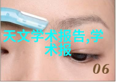 三花智能股票未来市场的智慧守护者背后隐藏着怎样的秘密算法