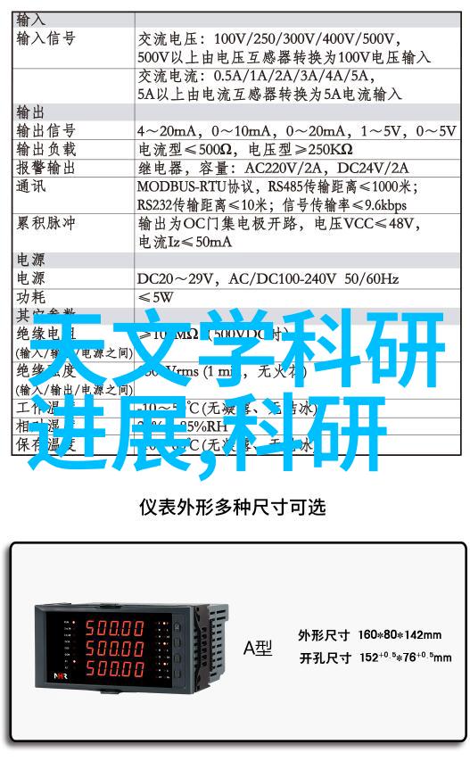 水源探秘一滴井水的价值算盘