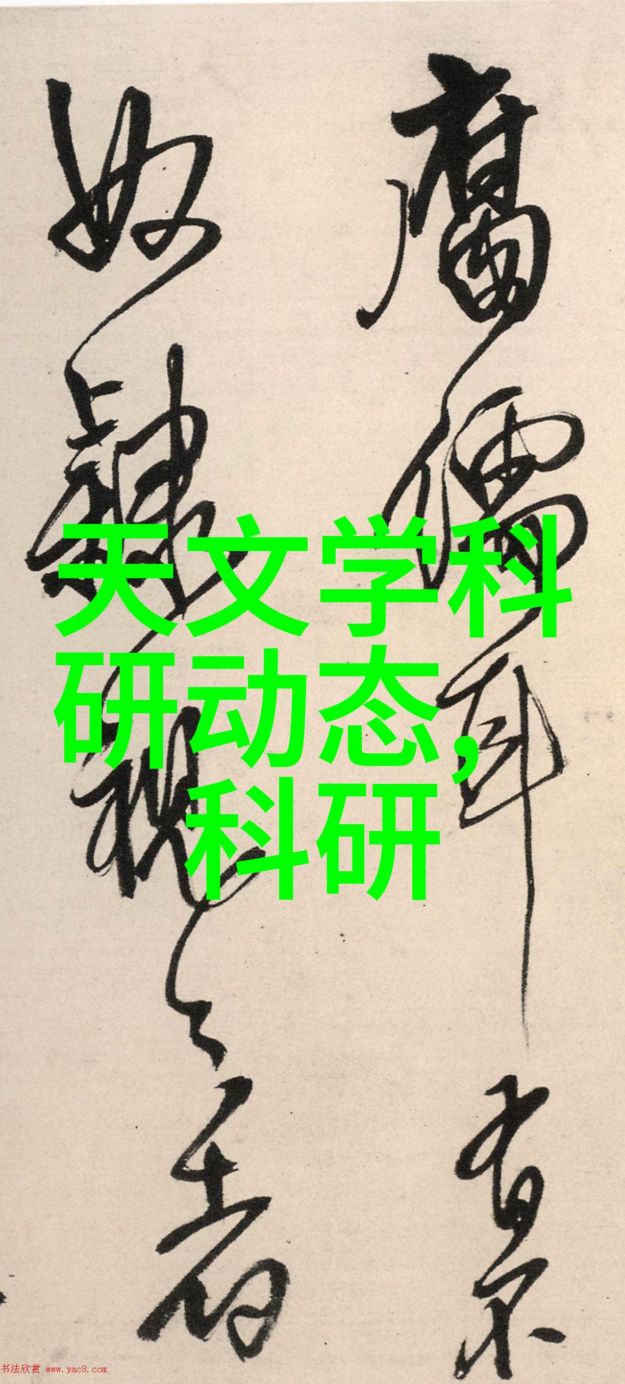 生态友好节能减排小型一体化净水设备引领环保潮流