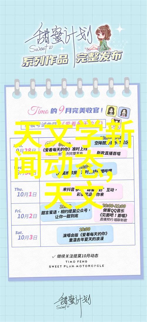 全球集成灶十大排名引领潮流 安全预警热水器紧随其后防范事故频发的新希望