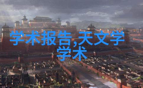 成都航空职业技术学院-翱翔未来探索航空教育的新篇章