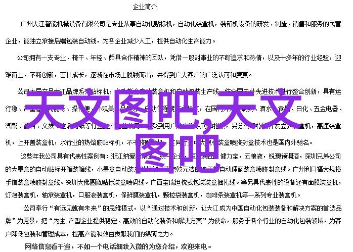制药厂的创新之旅从实验室到市场的奇迹变革