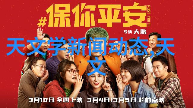 信息产业安全测评中心我是如何成为信息产业安全的金钥匙