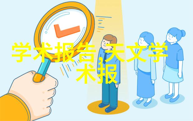 农村别墅挑空客厅装修效果图自然与现代的完美融合