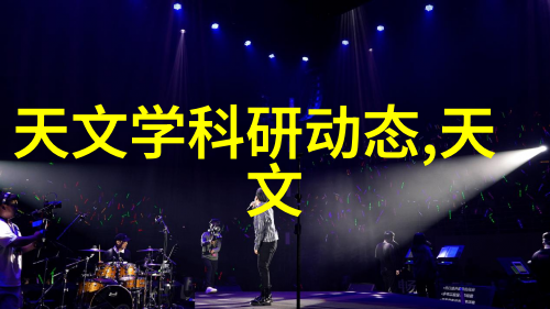 废气冷凝器我的家里的黑心大王