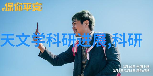 管材大冒险揭秘agr的神秘身份