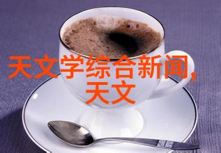 黑暗之下清澈泉眼小型污水处理系统的秘密