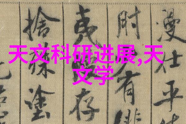 芯片封测龙头股排名前十行业领跑者亮相