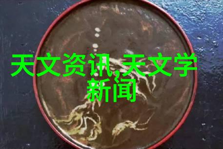 高清PE排水管道配件视觉图库