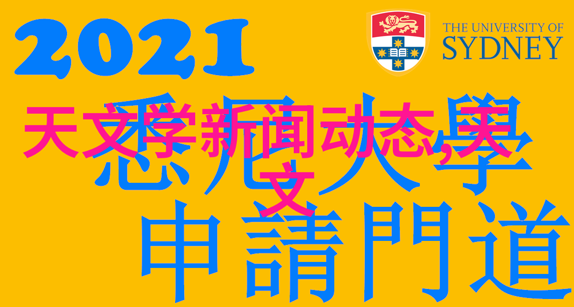 能量转换与效率提升分析高效型微波杀菌机设计背后的科学原理