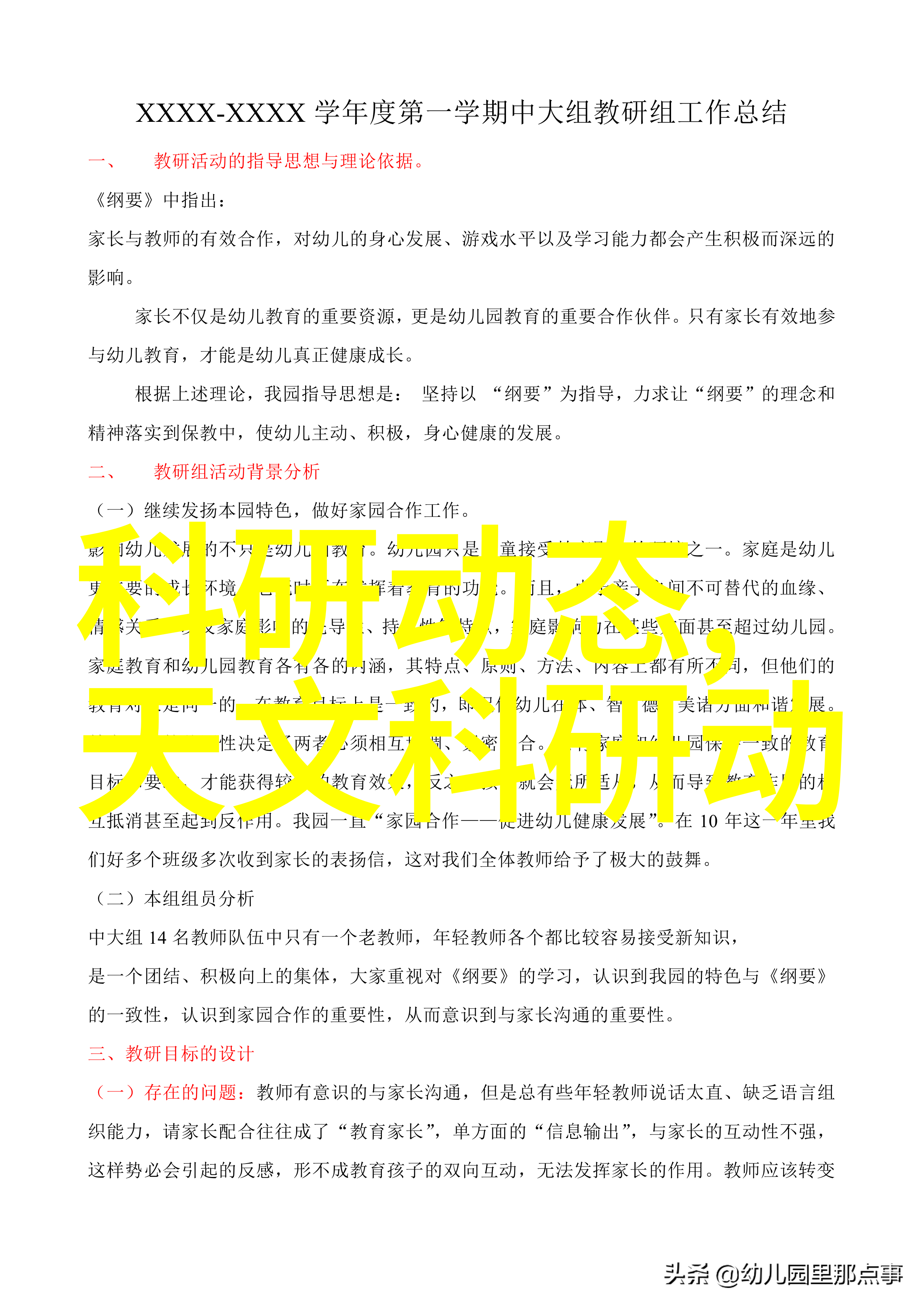 智能手机屏幕保护膜高透光率防蓝光护眼设计