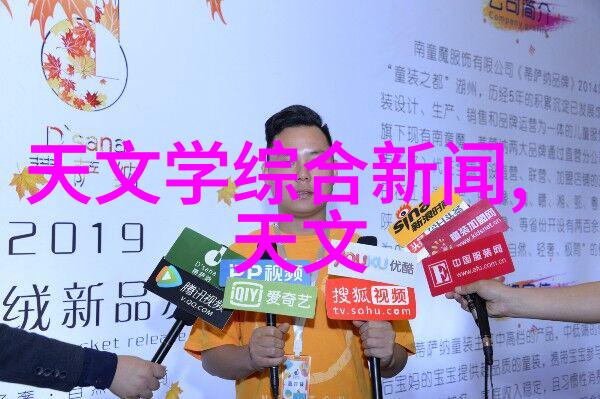 冷却技术的奇迹冰点上的化工魔法