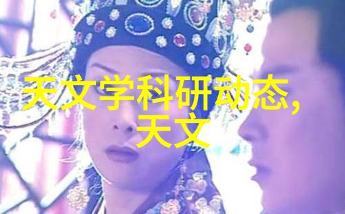 化学实验室的巨龙反应釜压力的秘密世界