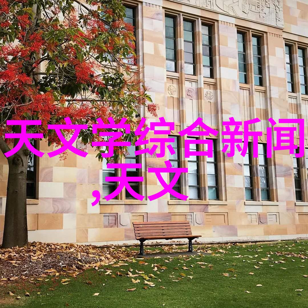 化工反应设备的类型与应用概述