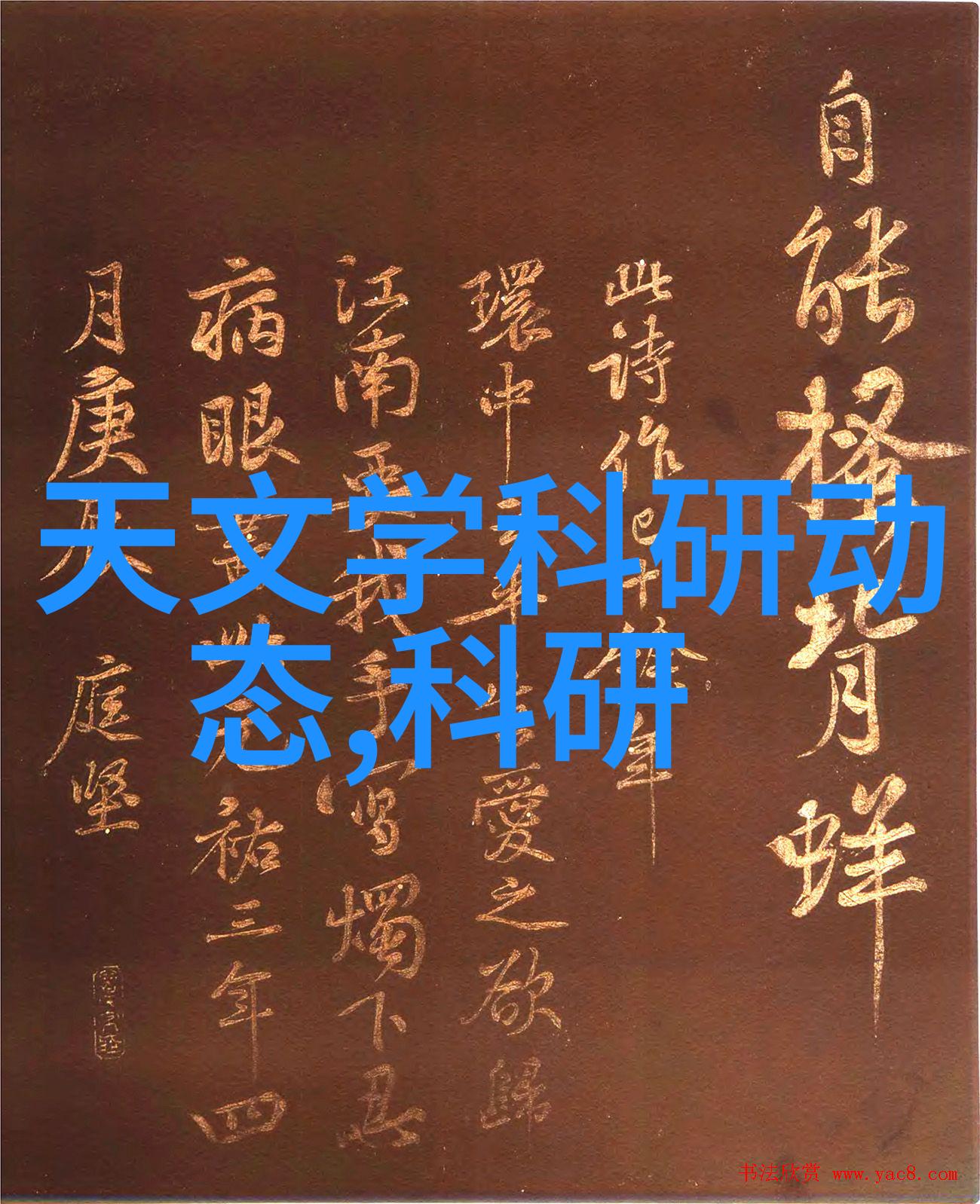 化工设备安全管理守护化学反应的火焰与水波