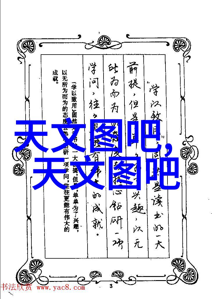 长春财经学院学术交流深化经济管理知识