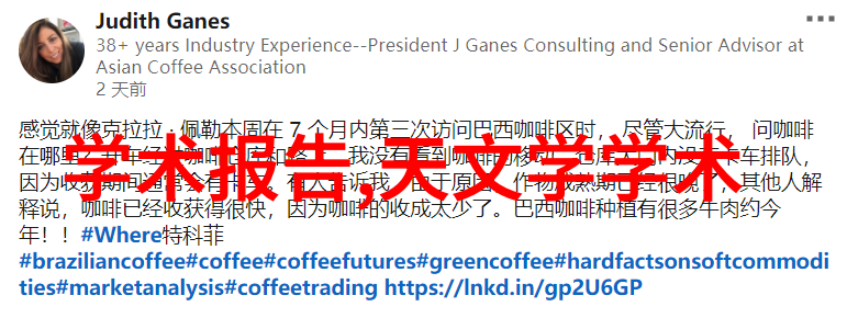 华为即将揭秘11月28日新品发布会的全貌