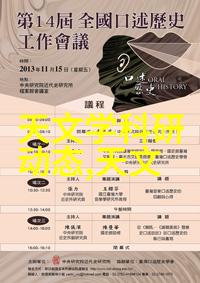 机器与设备-管式离心分离机在食品加工中的应用探究