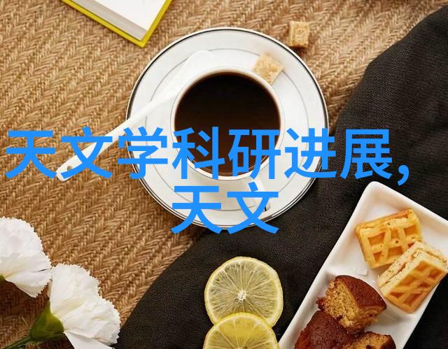 污水处理技术-揭秘污水填料的多样性从活性炭到生物填料