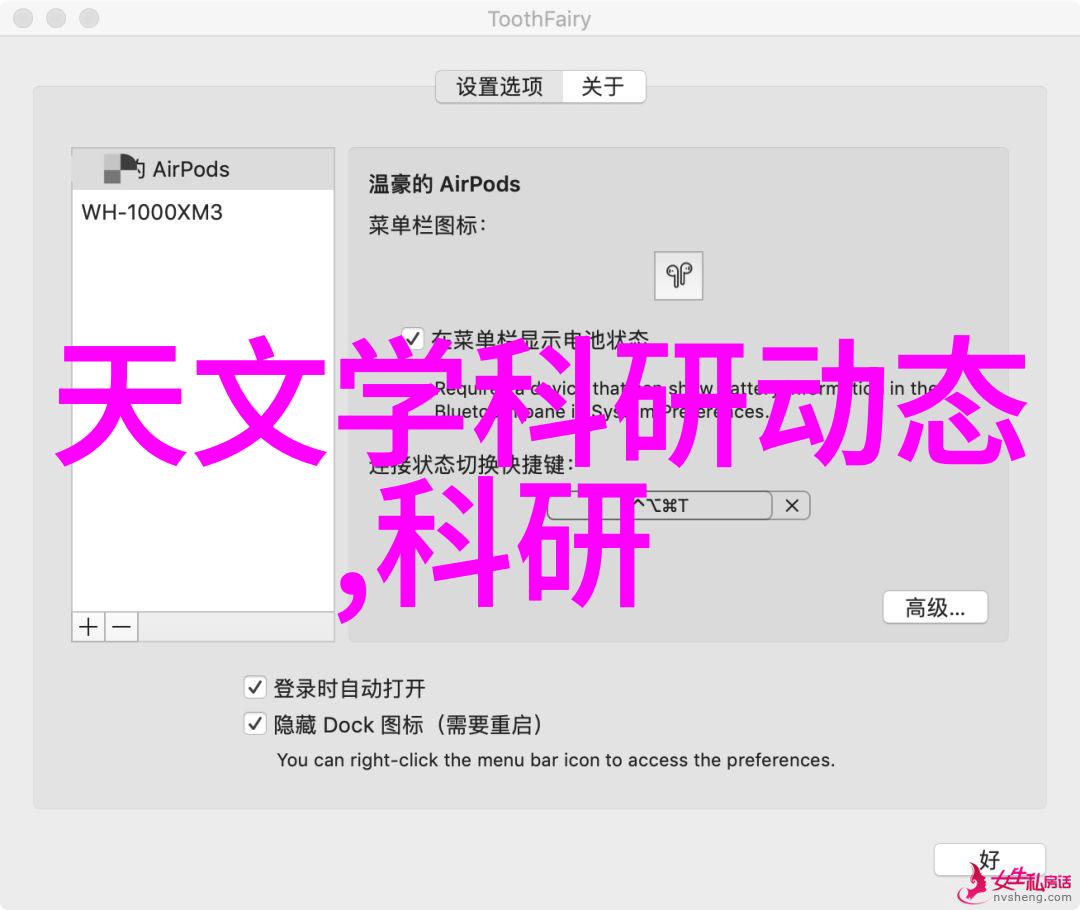 化工原料回收网络平台绿色循环经济的智慧选择