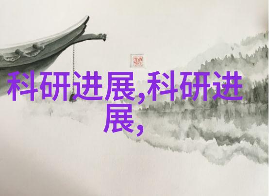 干法制粒机技术与应用概述提升料品质量的关键设备